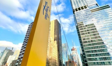 Pod Times Square Statele Unite ale Americii New York Sejur si vacanta Oferta 2023 - 2024