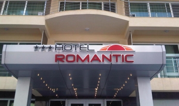 Hotel Romantic, 1, karpaten.ro
