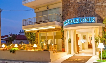 Alkyonis Hotel, 1, karpaten.ro